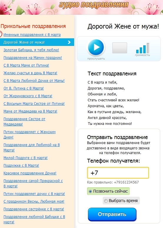 О премиях губернатора иркутской области "Лучший учитель" Муниципальная служба и муниципальный служащий : кадровый портал